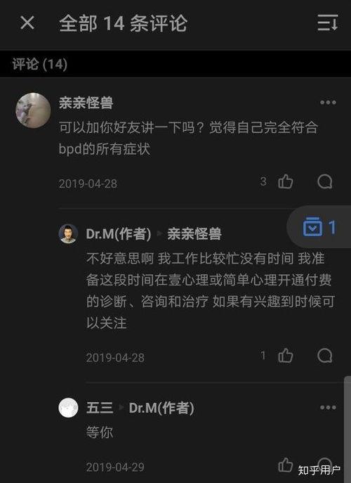 点评吃瓜博主,揭秘幕后真相与热门事件点评 第3张 点评吃瓜博主,揭秘幕后真相与热门事件点评 第3张